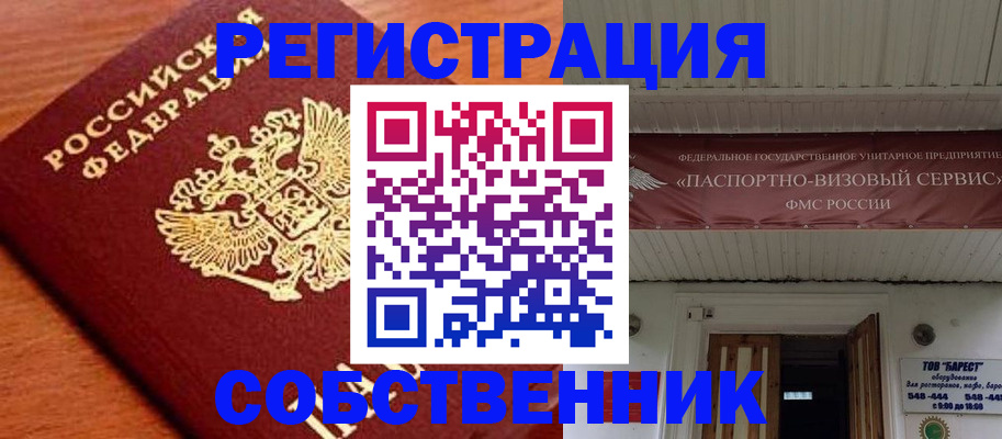 регистрация в Тюкалинске
